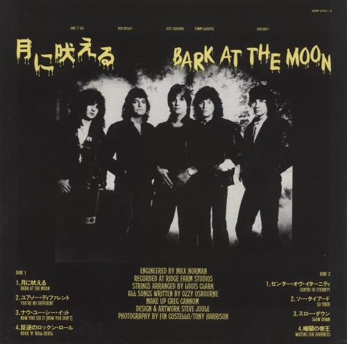帯付き！国内盤！OZZY OSBOURNE/ BARK AT THE MOON Ozzy Osbourne – Bark At The Moon – Vinyl (12